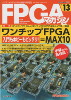 ワンチップFPGA=MAX10