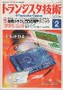 基礎からのＬＥＤ活用テクニック