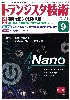 ロボット1日開発 初めてのROS＆位置推定