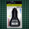 USBChargerの外観写真